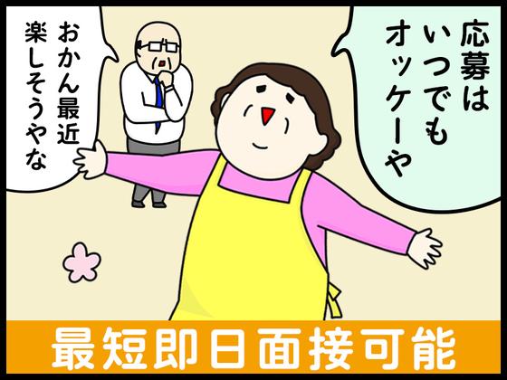 シンテイ警備株式会社 埼玉支社 鴻巣・北鴻巣・吹上(埼玉)(3)エリア/A3203200103のアルバイト写真