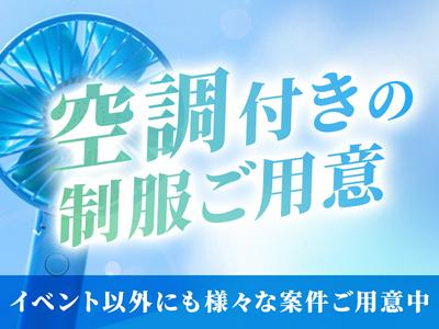 シンテイ警備株式会社 埼玉支社 古河3エリア/A3203200103のアルバイト