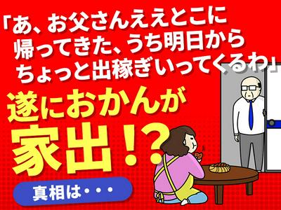 シンテイ警備株式会社 埼玉支社 さいたま新都心(20)エリア/A3203200103のアルバイト