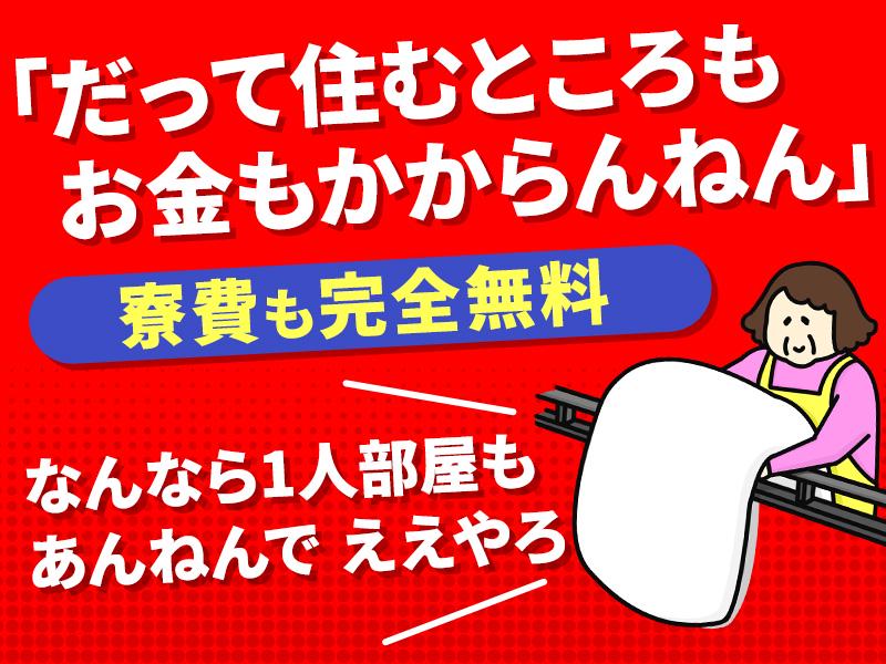 シンテイ警備株式会社 埼玉支社 大宮(20)エリア/A3203200103の求人画像