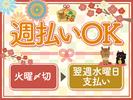 シンテイ警備株式会社 埼玉支社 北大宮・鉄道博物館(10)エリア/A3203200103のアルバイト写真