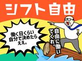 シンテイ警備株式会社 埼玉支社 北上尾・原市(9)エリア/A3203200103のアルバイト写真