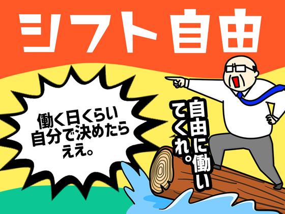 シンテイ警備株式会社 埼玉支社 北上尾・原市(9)エリア/A3203200103のアルバイト写真