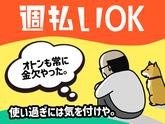 シンテイ警備株式会社 埼玉支社 北上尾・原市(9)エリア/A3203200103のアルバイト写真