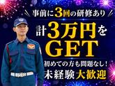 シンテイ警備株式会社 埼玉支社 北大宮・鉄道博物館(4)エリア/A3203200103のアルバイト写真