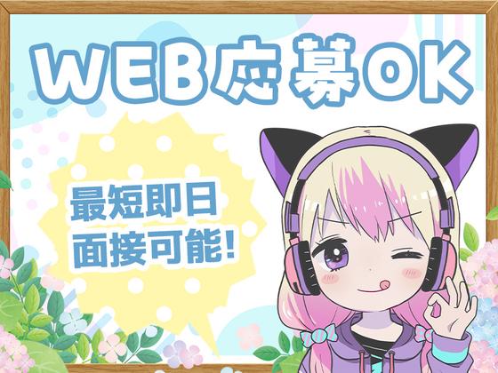 シンテイ警備株式会社 新橋支社 上中里・田端・尾久(14)エリア/A3203200143のアルバイト写真