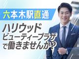 シンテイ警備株式会社 津田沼支社 稲毛・みどり台・スポーツセンター(42)エリア/A3203200132のアルバイト写真
