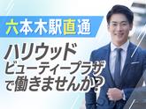 シンテイ警備株式会社 津田沼支社 稲毛・みどり台・スポーツセンター(42)エリア/A3203200132のアルバイト写真