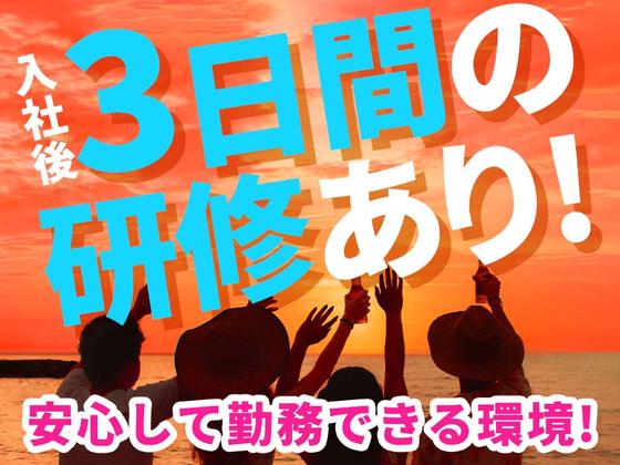 シンテイ警備株式会社 新宿支社 喜多見(16)エリア/A3203200140のアルバイト写真