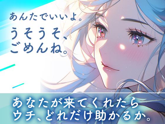 シンテイ警備株式会社 新宿支社 駒沢大学(16)エリア/A3203200140のアルバイト写真