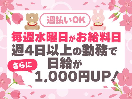 シンテイ警備株式会社 町田支社 唐木田・小田急永山・小田急多摩センター(イベント-2)エリア/A3203200109のアルバイト写真