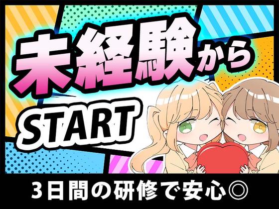 シンテイ警備株式会社 水戸営業所 日立(2)エリア/A3203200116のアルバイト写真