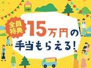 シンテイ警備株式会社 千葉支社 誉田(4)エリア/A3203200106のアルバイト写真1