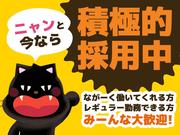 シンテイ警備株式会社 津田沼支社 八千代緑が丘(8)エリア/A3203200132のアルバイト写真(メイン)