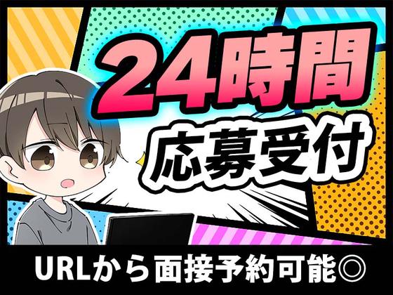 シンテイ警備株式会社 水戸営業所 日立(2)エリア/A3203200116のアルバイト写真