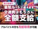 シンテイ警備株式会社 柏営業所 七光台(11)エリア/A3203200128のアルバイト写真