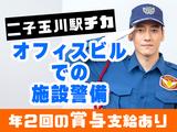 シンテイ警備株式会社 横浜支社 伊勢佐木長者町・日本大通り・阪東橋(3)エリア/A3203200105のアルバイト写真