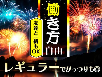 シンテイ警備株式会社 川崎支社 新羽(川崎)30エリア(夏のイベント)/A3203200110のアルバイト写真