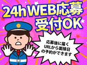 シンテイ警備株式会社 高崎営業所 北高崎1エリア/A3203200138のアルバイト写真3