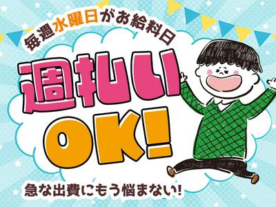 シンテイ警備株式会社 川崎支社 花月総持寺(緑化フェア)31エリア/A3203200110のアルバイト