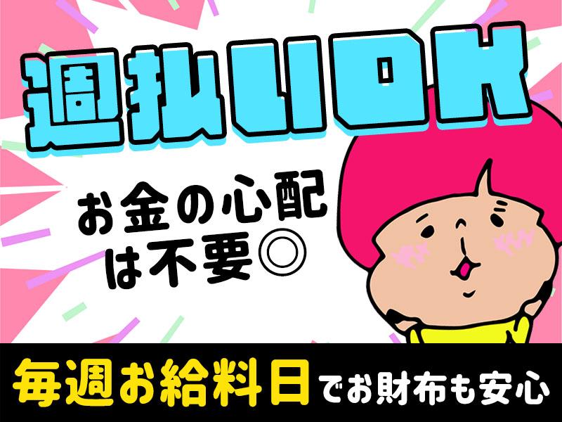 シンテイ警備株式会社 八王子支社 平山城址公園(16)エリア/A32032001…の求人画像