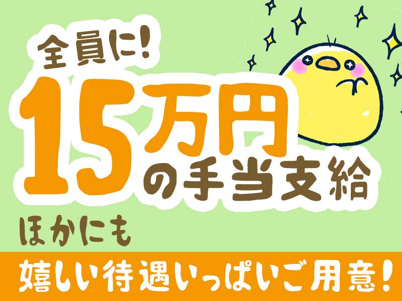 シンテイ警備株式会社 成田支社 龍ケ崎市(8)エリア/A3203200111の求人画像