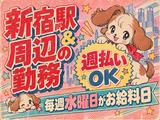 シンテイ警備株式会社 国分寺支社 立川・西国立・西立川(5)エリア/A3203200124のアルバイト写真