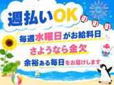 シンテイ警備株式会社 国分寺支社 調布・仙川・柴崎(3)エリア/A3203200124のアルバイト写真