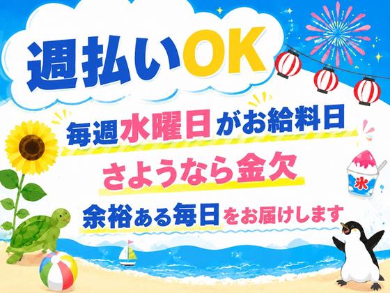 シンテイ警備株式会社 国分寺支社 調布・仙川・柴崎(3)エリア/A3203200124のアルバイト写真