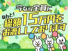 シンテイ警備株式会社 川崎支社 久地(緑化フェア)32エリア/A3203200110のアルバイト