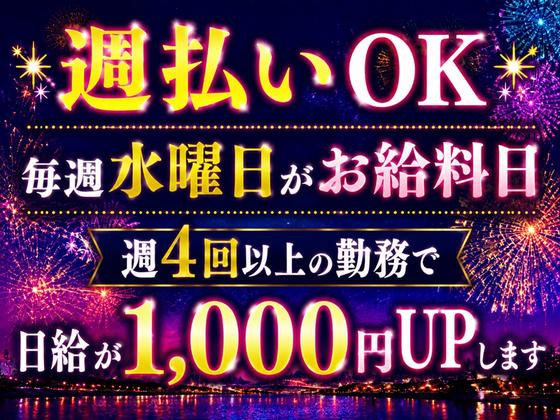 シンテイ警備株式会社 新宿支社 吉祥寺(16)エリア/A3203200140のアルバイト写真