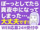 シンテイ警備株式会社 川崎支社 旗の台(イベント)/A3203200110のアルバイト写真