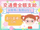 シンテイ警備株式会社 吉祥寺支社 武蔵砂川・泉体育館・西国立(イベント)エリア/A3203200118のアルバイト写真