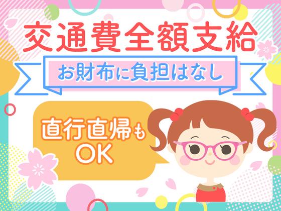 シンテイ警備株式会社 吉祥寺支社 武蔵砂川・泉体育館・西国立(イベント)エリア/A3203200118のアルバイト写真
