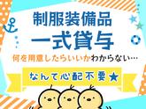 シンテイ警備株式会社 茨城支社 大和(茨城)(9)エリア/A3203200115のアルバイト写真