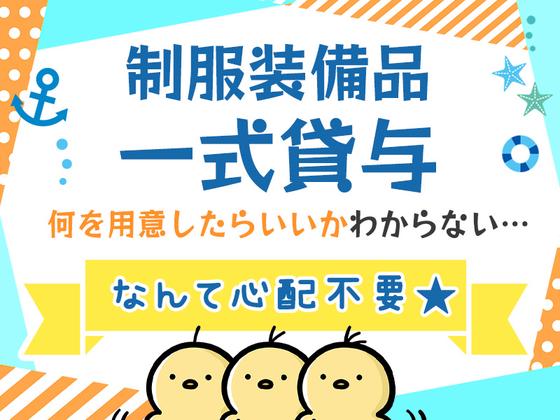 シンテイ警備株式会社 茨城支社 大和(茨城)(9)エリア/A3203200115のアルバイト写真