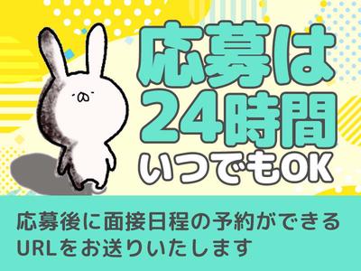 シンテイ警備株式会社 川崎支社 羽田空港第２ターミナル(東京モノレール)(川崎)30エリア/A3203200110のアルバイト写真