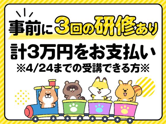シンテイ警備株式会社 栃木支社 加須・花崎・新古河(22)エリア/A3203200122のアルバイト写真