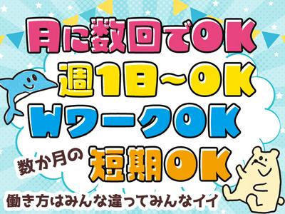 シンテイ警備株式会社 津田沼支社 穴川(千葉)(7)エリア/A3203200132のアルバイト