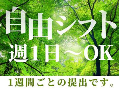 シンテイ警備株式会社 川崎支社 大崎(イベント-2)/A3203200110のアルバイト写真