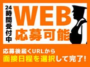 シンテイ警備株式会社 高崎営業所 小野上温泉4エリア/A3203200138のアルバイト写真3