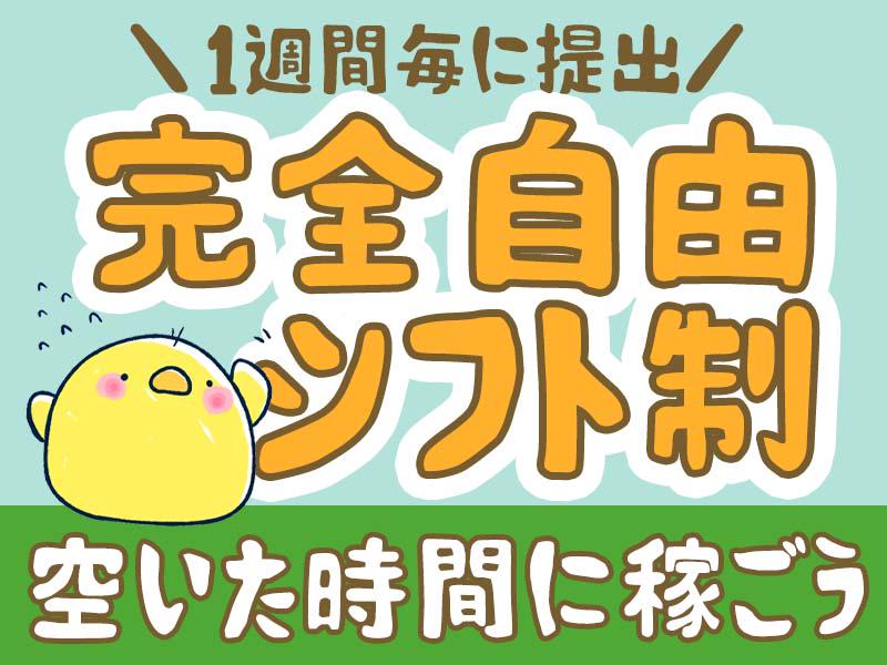 シンテイ警備株式会社 成田支社 龍ケ崎市(8)エリア/A3203200111の求人画像