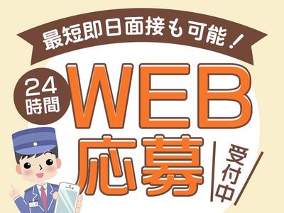 シンテイ警備株式会社 千葉支社 富浦(千葉)(10)エリア/A3203200106のアルバイト写真
