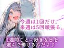 シンテイ警備株式会社 錦糸町支社 青砥・京成高砂・京成金町(19)エリア/A3203200119のアルバイト写真