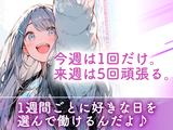 シンテイ警備株式会社 錦糸町支社 一之江・葛西臨海公園・瑞江(19)エリア/A3203200119のアルバイト写真