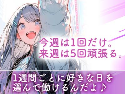シンテイ警備株式会社 錦糸町支社 新小岩・京成立石・お花茶屋(19)エリア/A3203200119のアルバイト