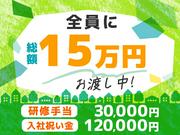 シンテイ警備株式会社 吉祥寺支社 祖師ケ谷大蔵(19)エリア/A3203200118のアルバイト写真(メイン)