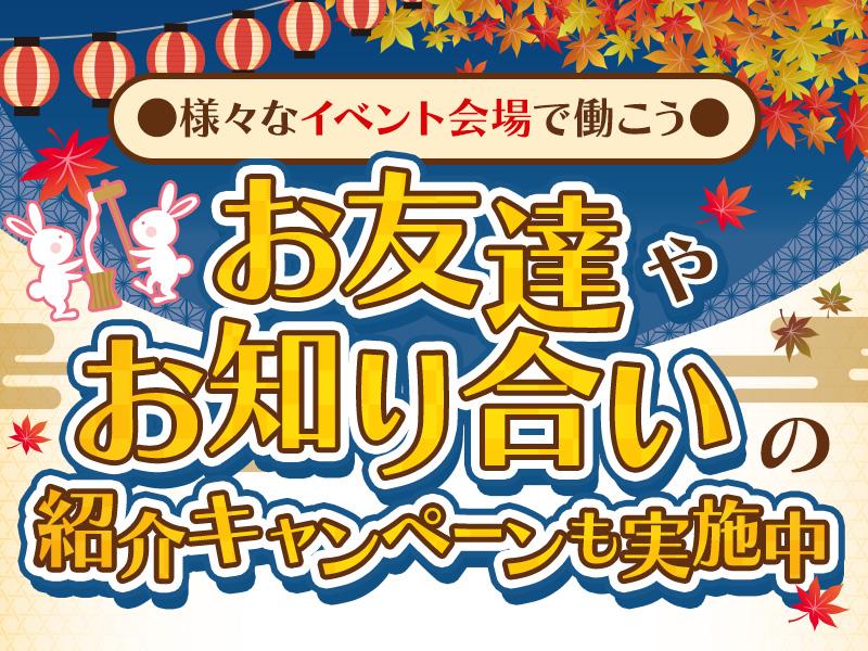 職場の画像