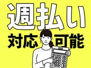 シンテイ警備株式会社 栃木支社 南羽生2エリア/A3203200122のアルバイト写真3