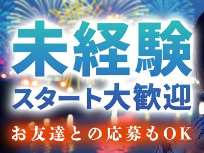 シンテイ警備株式会社 国分寺支社 白糸台5エリア/A3203200124のアルバイト